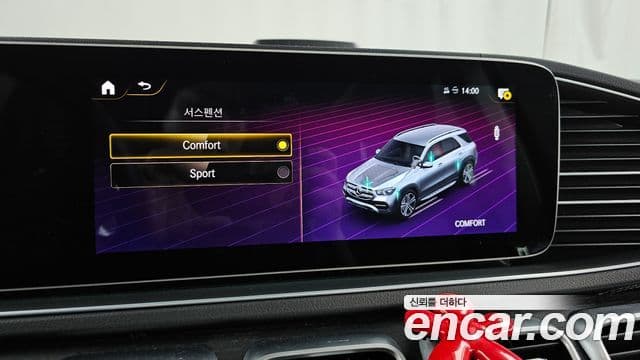 Mercedes-Benz GLE-Class 2023 — Photo 35/36