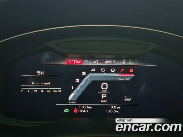 Audi Q7 2026 — Photo 14/20