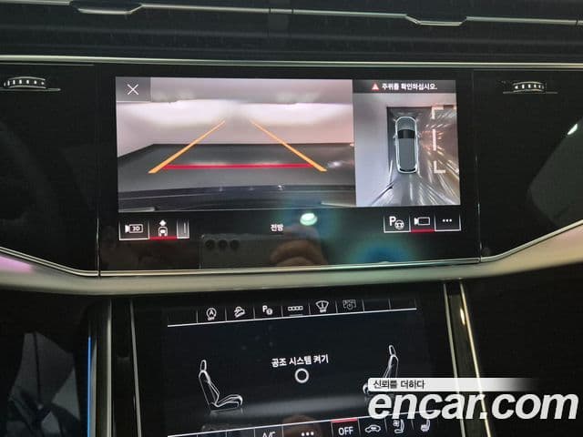 Audi Q7 2026 — Photo 10/20