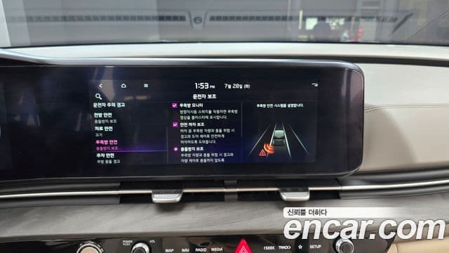 Kia Carnival 2023 — Фото 16/20
