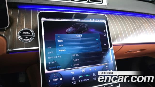 Mercedes-Benz S-Class 2023 — Фото 16/20