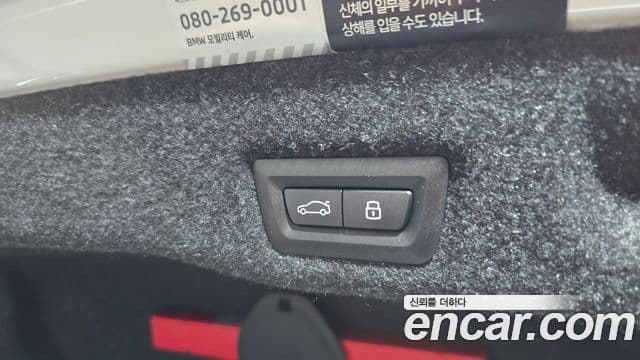 BMW 5 Series 2026 — Photo 19/31