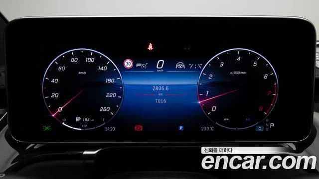 Mercedes-Benz S-Class 2025 — Photo 13/20