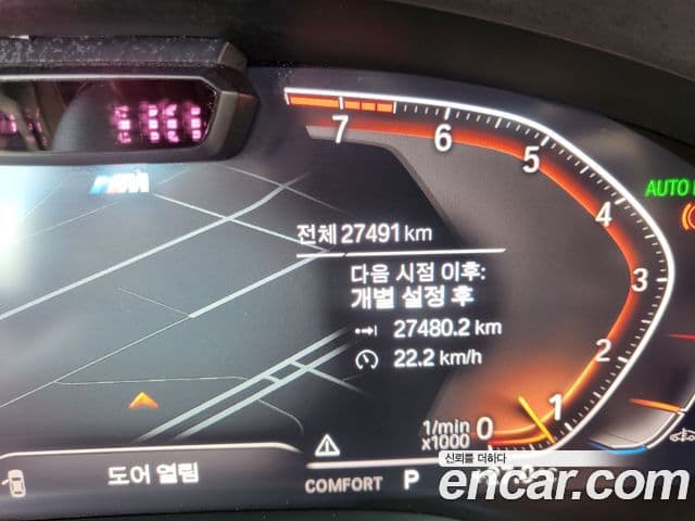 BMW 7 Series 2022 — Şəkil 10/20