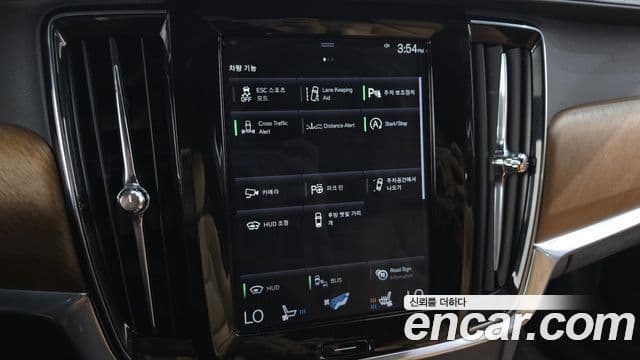 Volvo S90 2019 — Şəkil 15/37