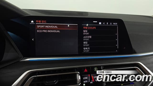 BMW X7 2020 — Şəkil 25/35