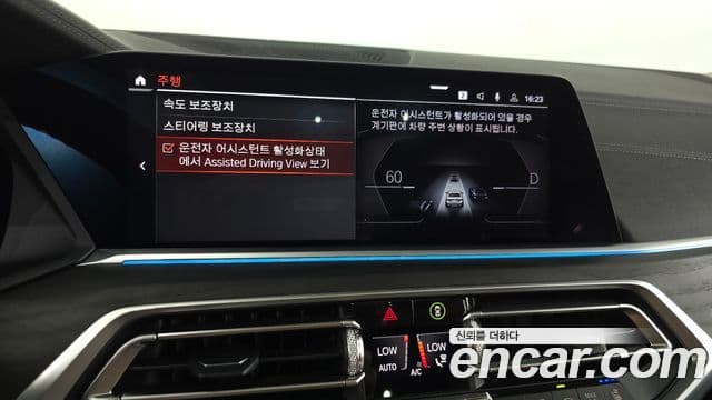 BMW X7 2020 — Şəkil 13/35