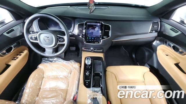 Volvo XC90 2023 — Şəkil 7/20