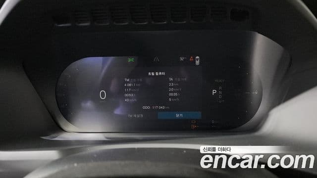 Volvo XC90 2023 — Şəkil 8/20
