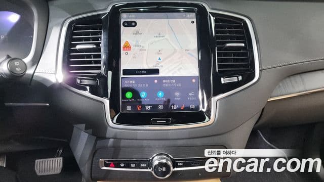 Volvo XC90 2023 — Şəkil 13/20