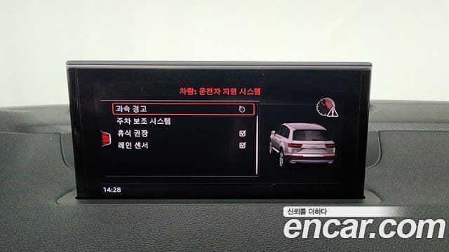 Audi Q7 2019 — ფოტო 37/39