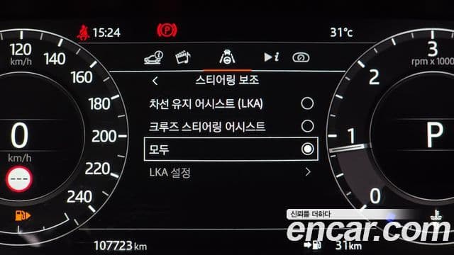 Land Rover Range Rover 2021 — Photo 19/39