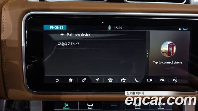 Land Rover Range Rover 2021 — Photo 15/39