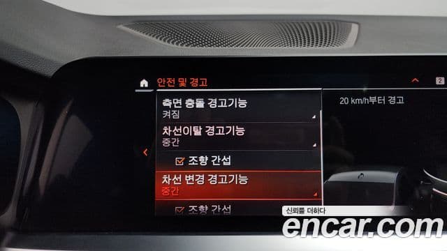 BMW 3 Series 2021 — Photo 2/31