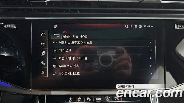 Audi Q7 2021 — Şəkil 31/39