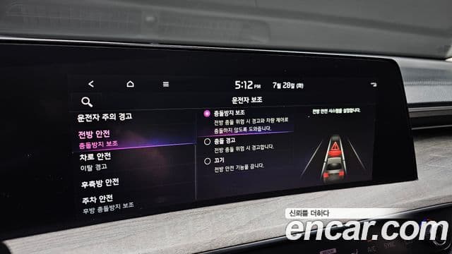 Kia K8 2022 — ფოტო 12/30