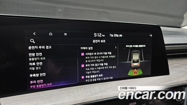Kia K8 2022 — ფოტო 8/30