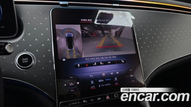 Mercedes-Benz EQE 2024 — ფოტო 16/30