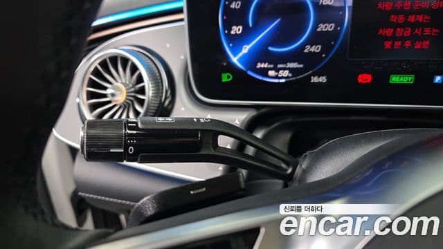 Mercedes-Benz EQE 2024 — ფოტო 4/30