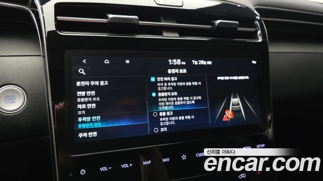 Hyundai The New Tucson 2023 — Фото 19/20