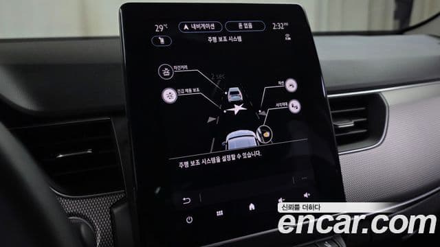 Renault Samsung XM3 2023 — Şəkil 14/30