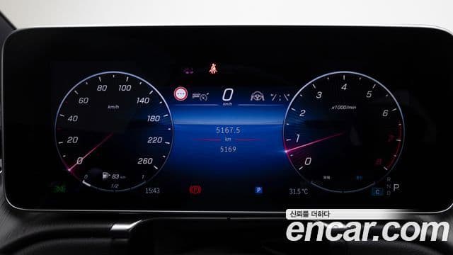 Mercedes-Benz S-Class 2025 — Photo 15/20