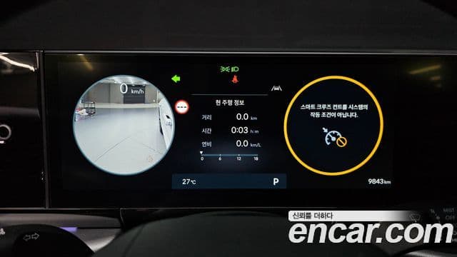 Hyundai Grandeur 2025 — ფოტო 8/20