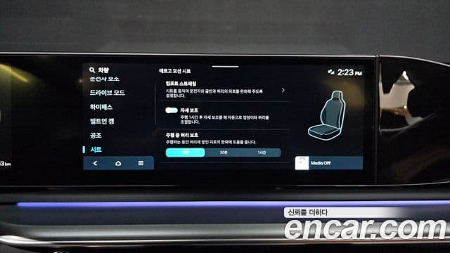 Hyundai Grandeur 2025 — ფოტო 17/20