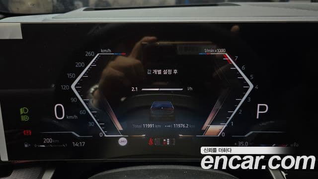 BMW 5 Series 2025 — ფოტო 8/20