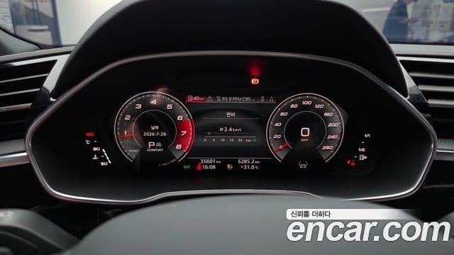 Audi Q3 2024 — Şəkil 8/20
