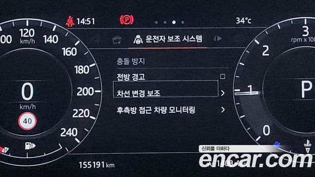 Land Rover Range Rover 2018 — Photo 20/20