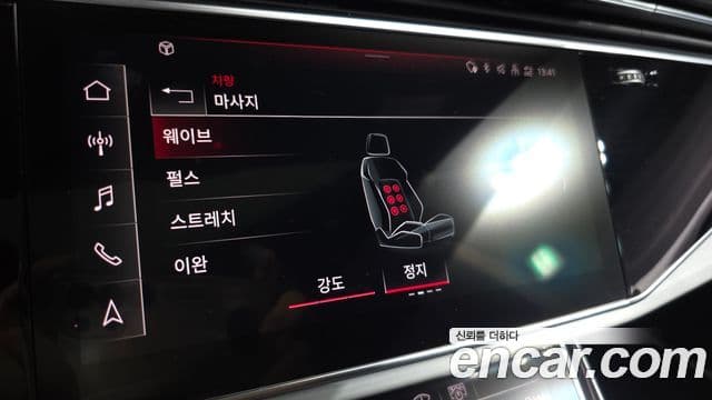 Audi Q8 2022 — Photo 39/39