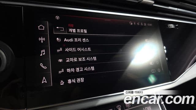 Audi Q8 2022 — Photo 14/39