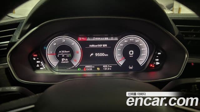 Audi Q3 2022 — Şəkil 4/12
