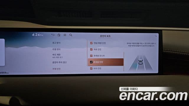 Genesis G80 2024 — ფოტო 7/32