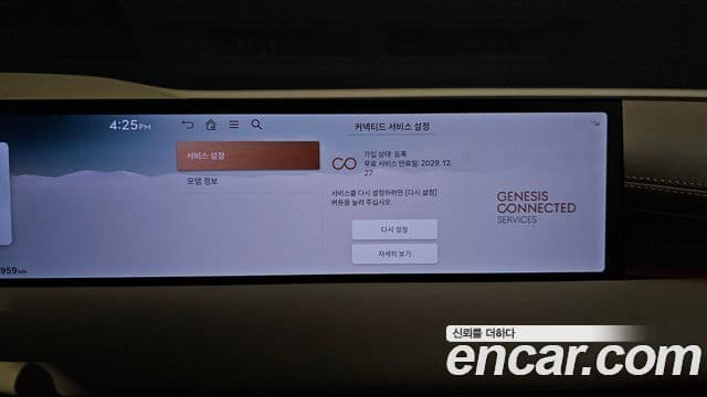 Genesis G80 2024 — ფოტო 8/32