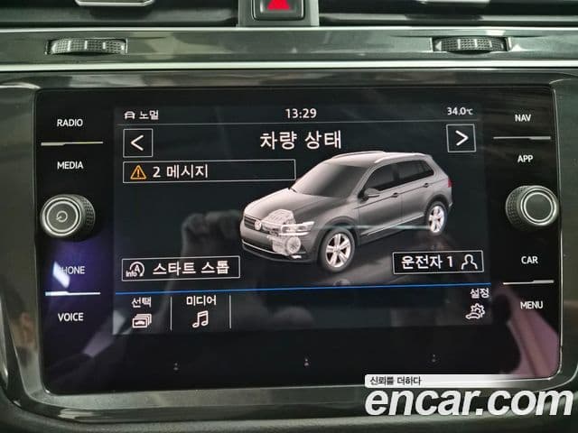Volkswagen Tiguan 2020 — Photo 15/19