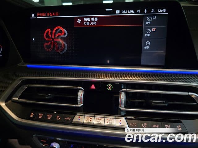BMW X5 2021 — Şəkil 8/15