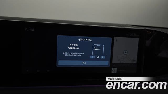 Hyundai Grandeur Hybrid 2025 — Photo 24/35