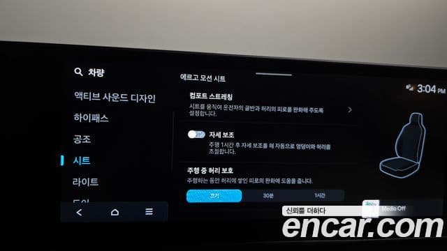 Hyundai Grandeur Hybrid 2025 — Photo 14/35