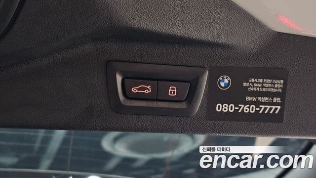 BMW X7 2024 — Şəkil 11/37