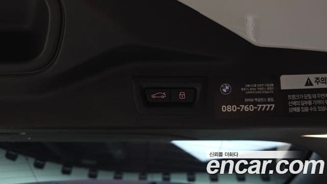 BMW X7 2025 — Şəkil 3/35