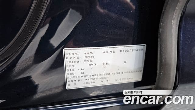 Audi A6 2024 — Photo 18/35