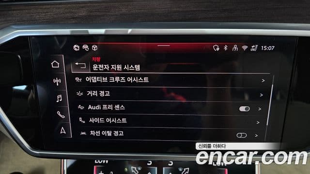 Audi A6 2024 — Photo 27/35