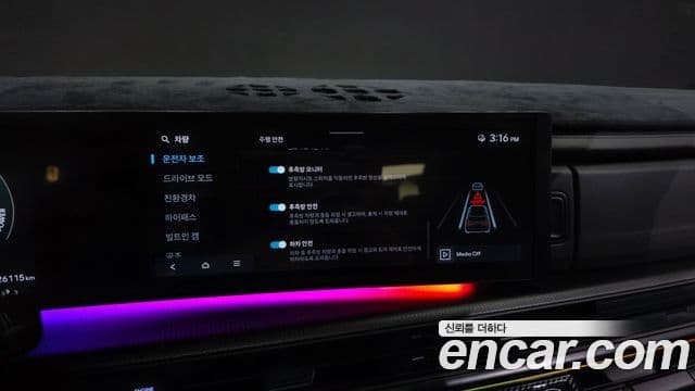Hyundai Santa Fe 2023 — Şəkil 16/20