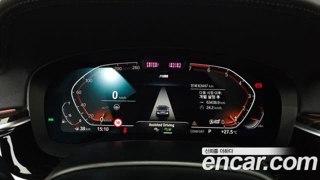BMW 5 Series 2022 — Şəkil 8/20