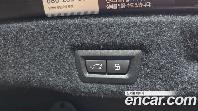 BMW 5 Series 2026 — Photo 14/31