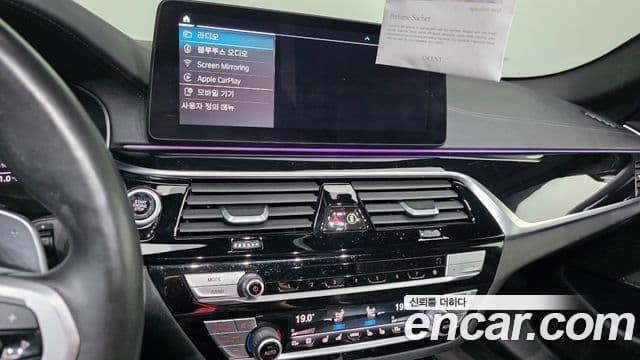BMW 5 Series 2021 — Şəkil 15/20