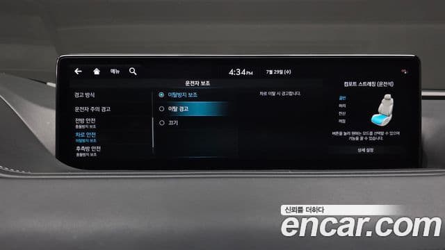 Genesis G80 2022 — ფოტო 28/40