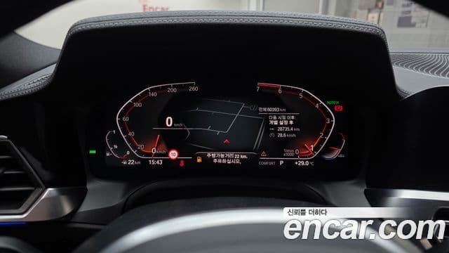 BMW 4 Series 2022 — Şəkil 8/20